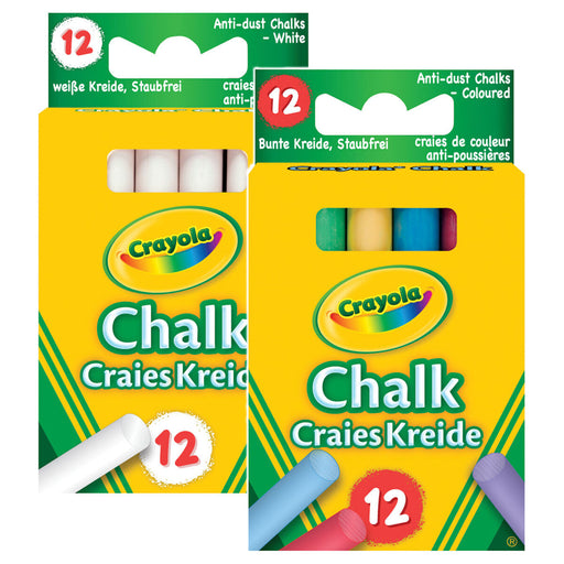 Crayola 12 White and 12 Coloured Anti-dust Chalks Bundle