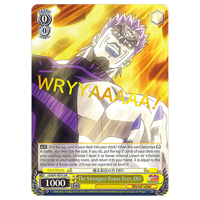 Weiss Schwarz JoJo's Bizarre Adventure: Stardust Crusaders Premium Booster Pack