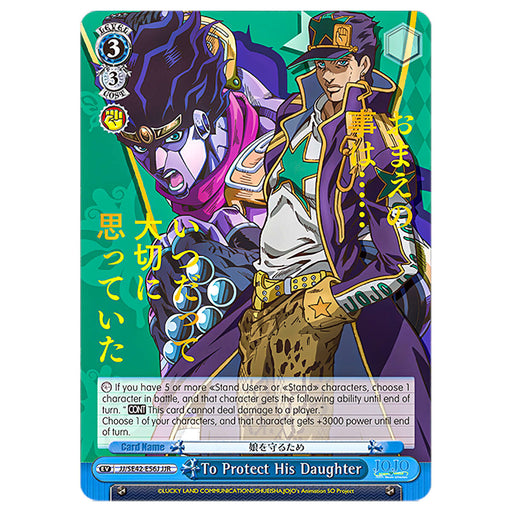 Weiss Schwarz JoJo's Bizarre Adventure: Stone Ocean Premium Booster Pack