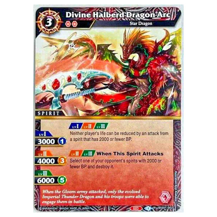 Battle Spirits Saga TCG: Dawn of History Core Set 01 (C01)