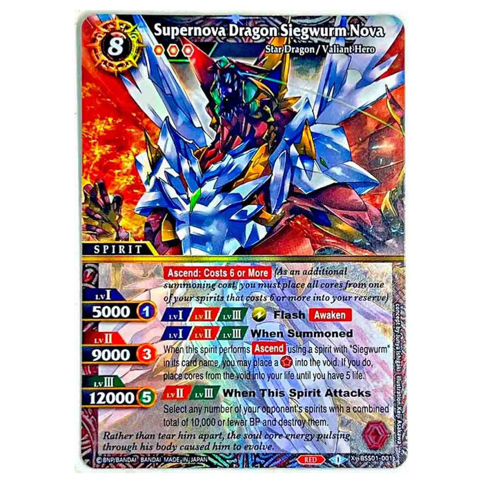 Battle Spirits Saga TCG: Dawn of History Core Set 01 (C01)